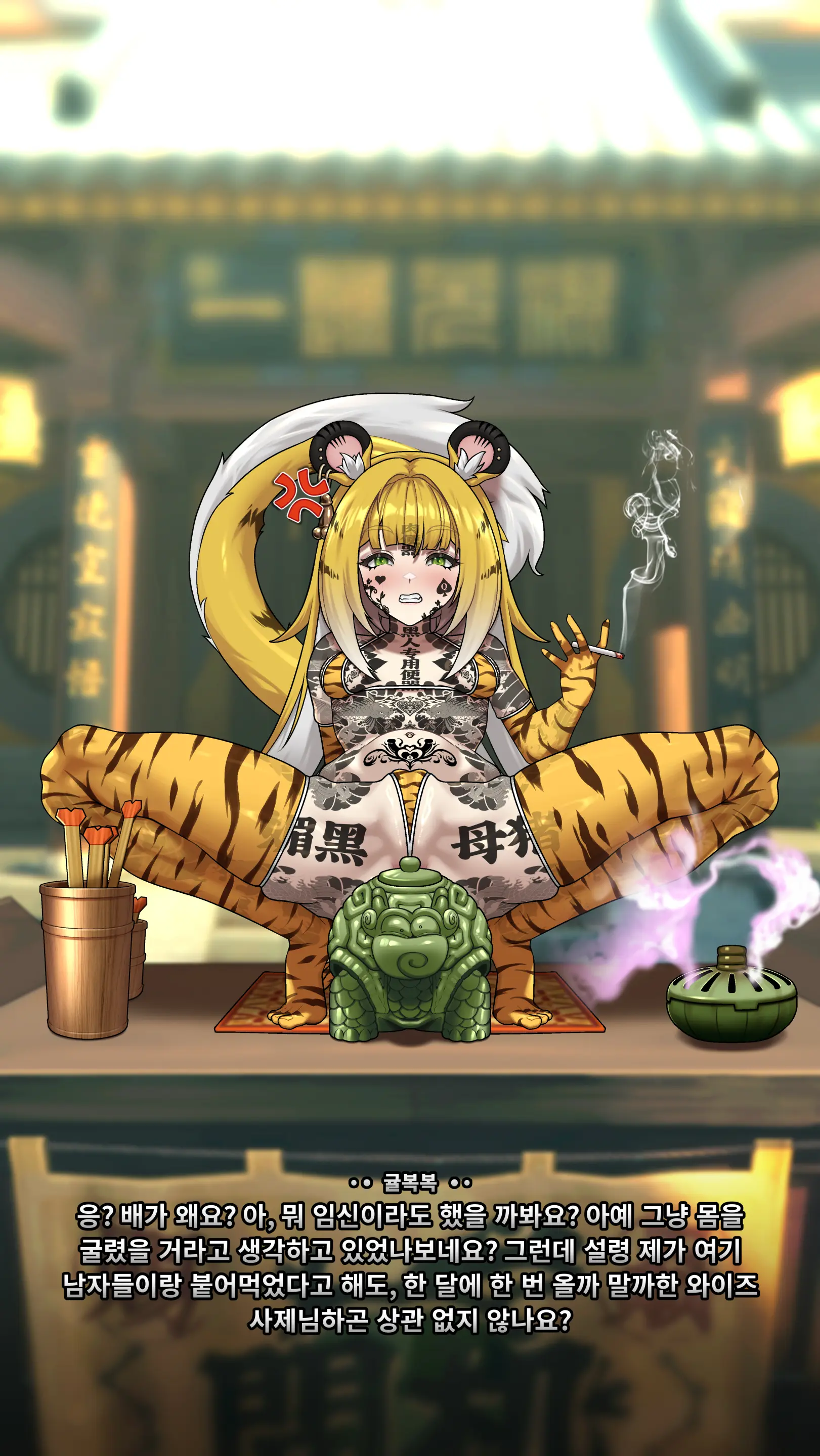 Ju Fufu'S Suibian Temple Restoration